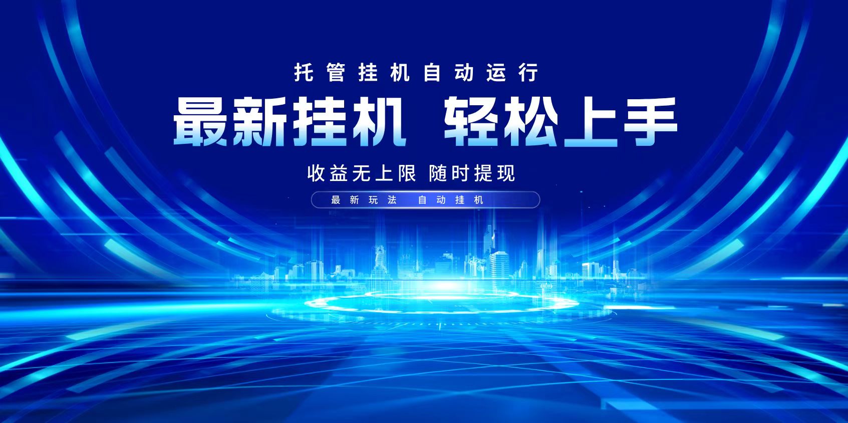多窗口答题自动化运行操作，每天轻松800+_菜菜笔记