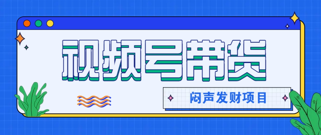 微信这个挣钱入口，又赚2000+，别浪费，很多伙伴都在闷声发财_菜菜笔记