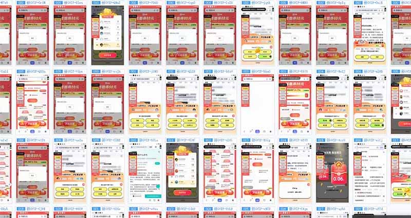 躺赚答题，单设备轻松日入800+，今年最牛逼的项目上线_菜菜笔记