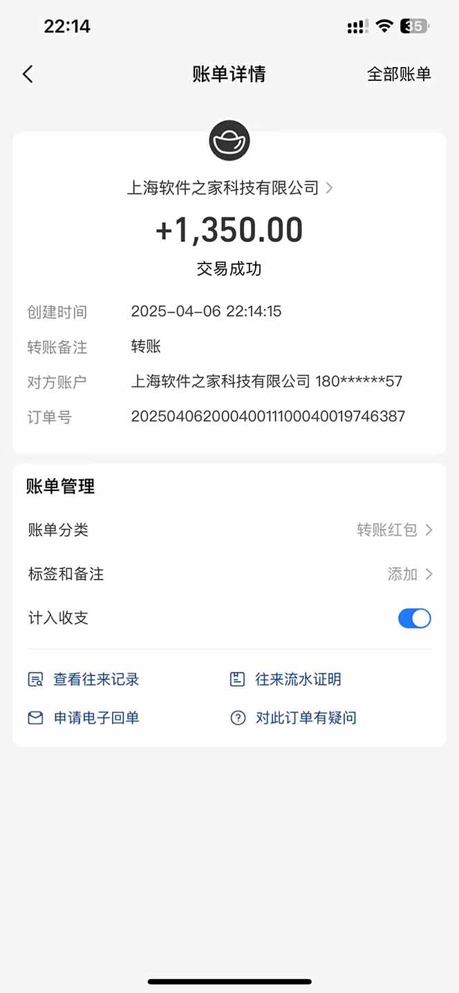最新电脑挂机，单机每天收益300+并带有丰厚团队管道收益_菜菜笔记