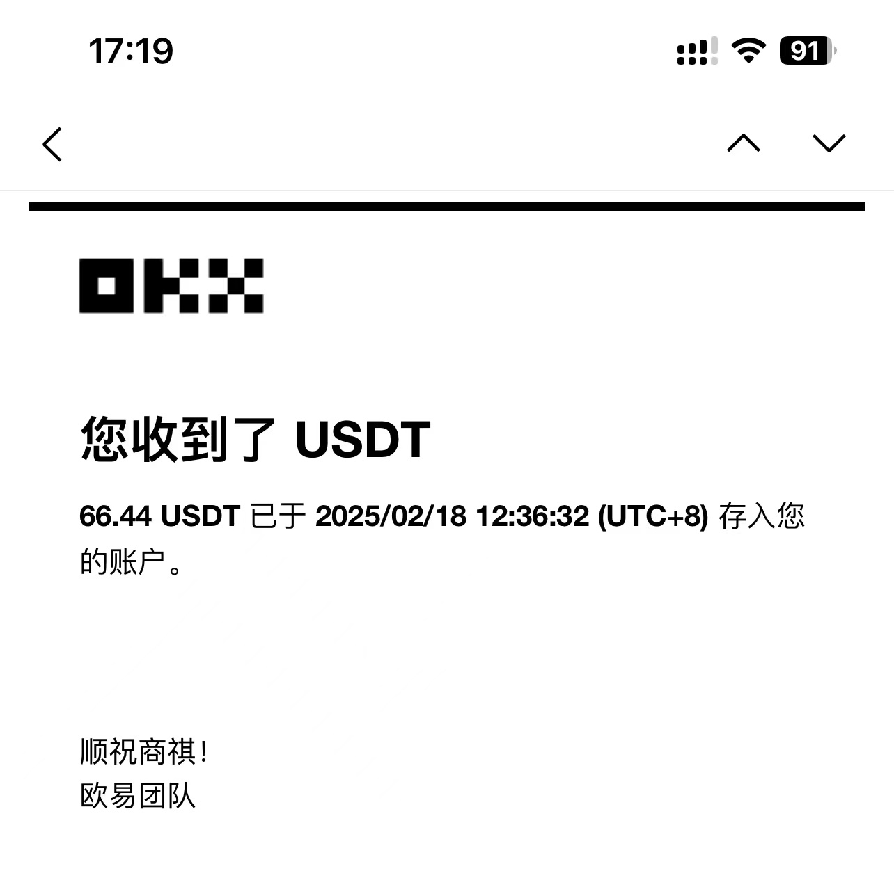 最新电脑挂机单机每天收益300-500+ 并带有团队管道收益_菜菜笔记