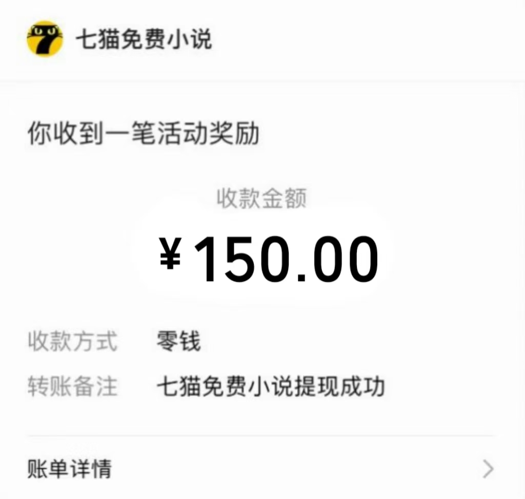 免费知识分享-全自动小说阅读-不限制设备，利用碎片时间，轻松日入500+_菜菜笔记