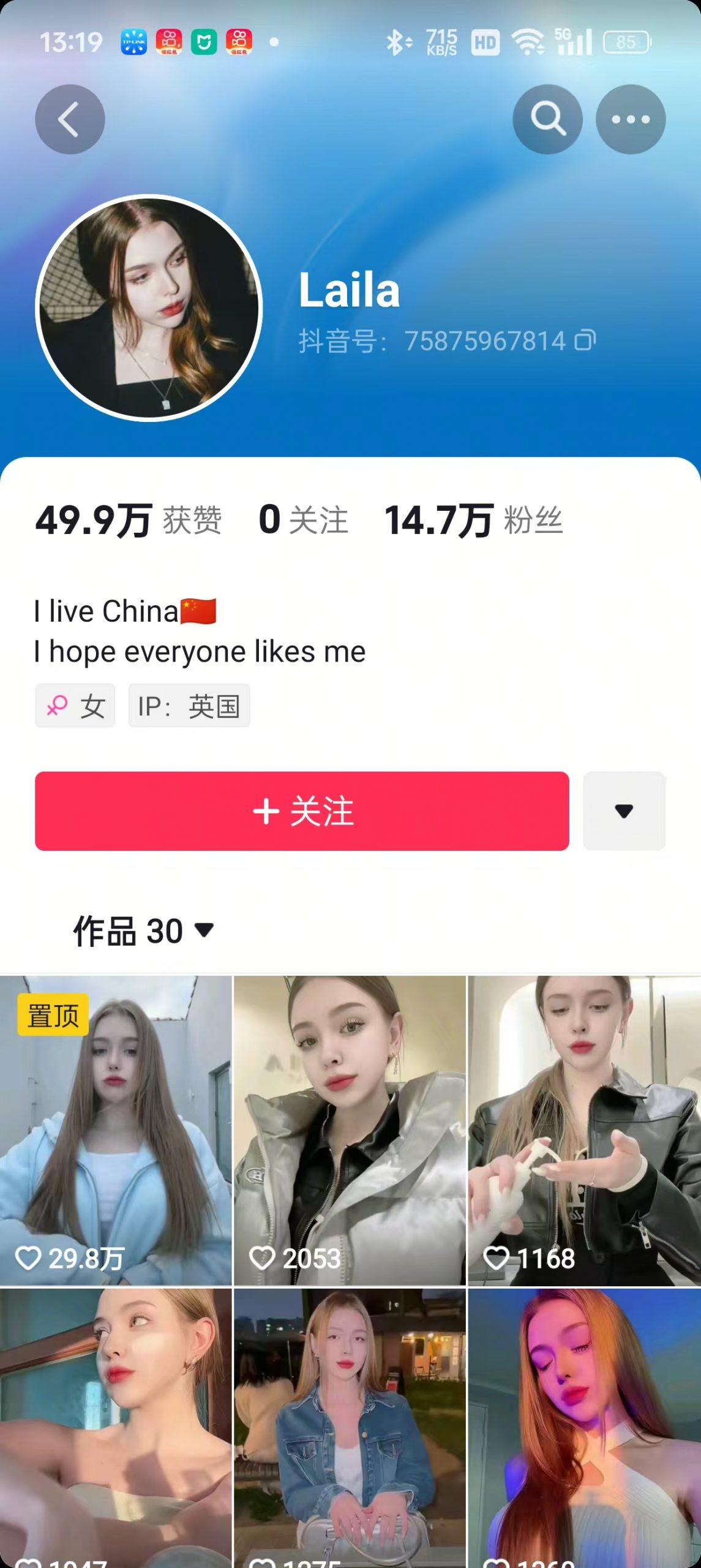 1288买的国外美女起号技术，国外美女搬运教学_菜菜笔记