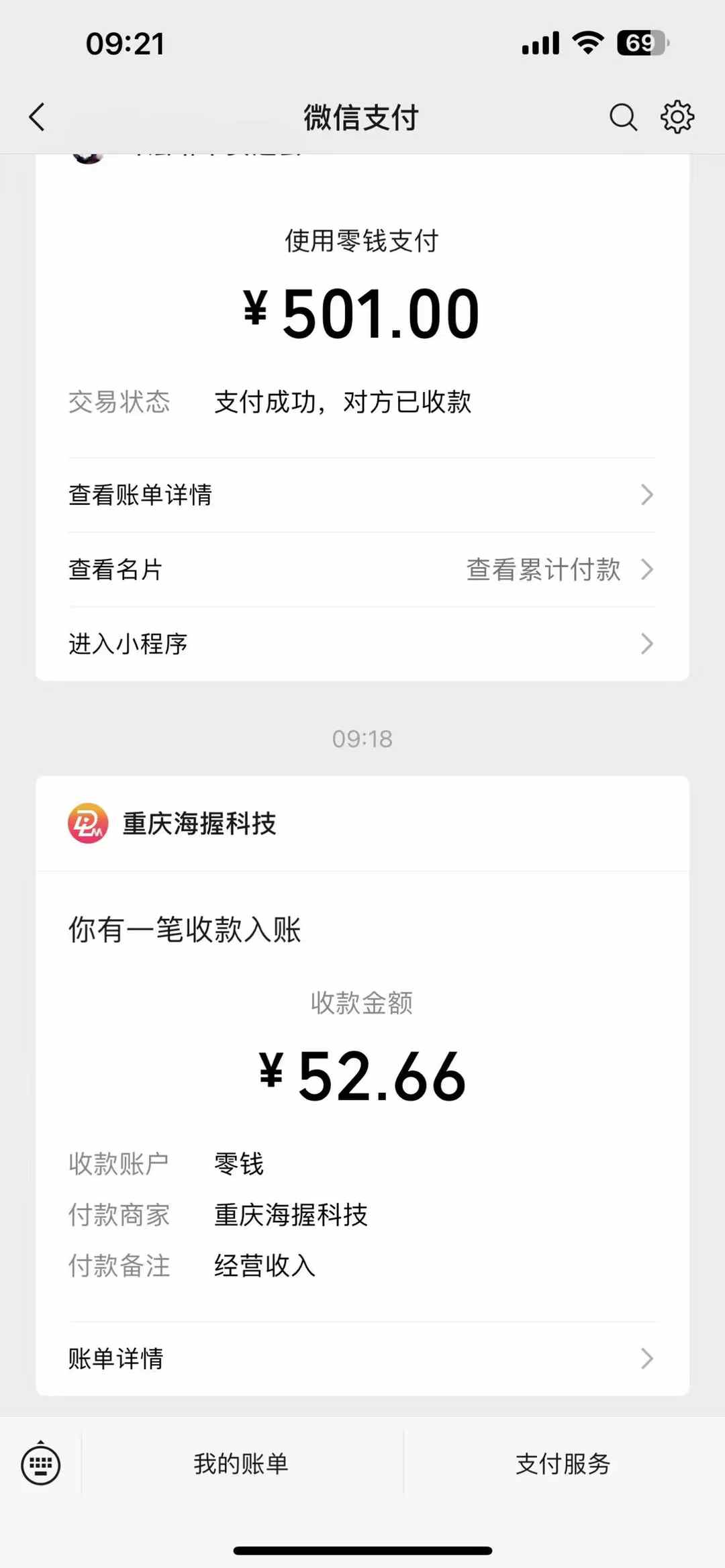 悟空评论截流玩法攻略，一个评论0.5.单号日产10可多号_菜菜笔记
