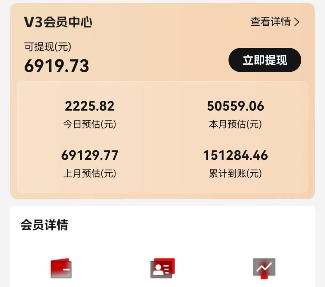 视频号短剧挂载功能上线，一刀不剪纯搬运，小白也能轻松日入四位数_菜菜笔记