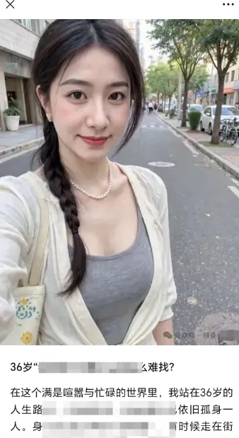 2025小绿书AI美女图片领域，实操挣公众号流量主收益项目_菜菜笔记