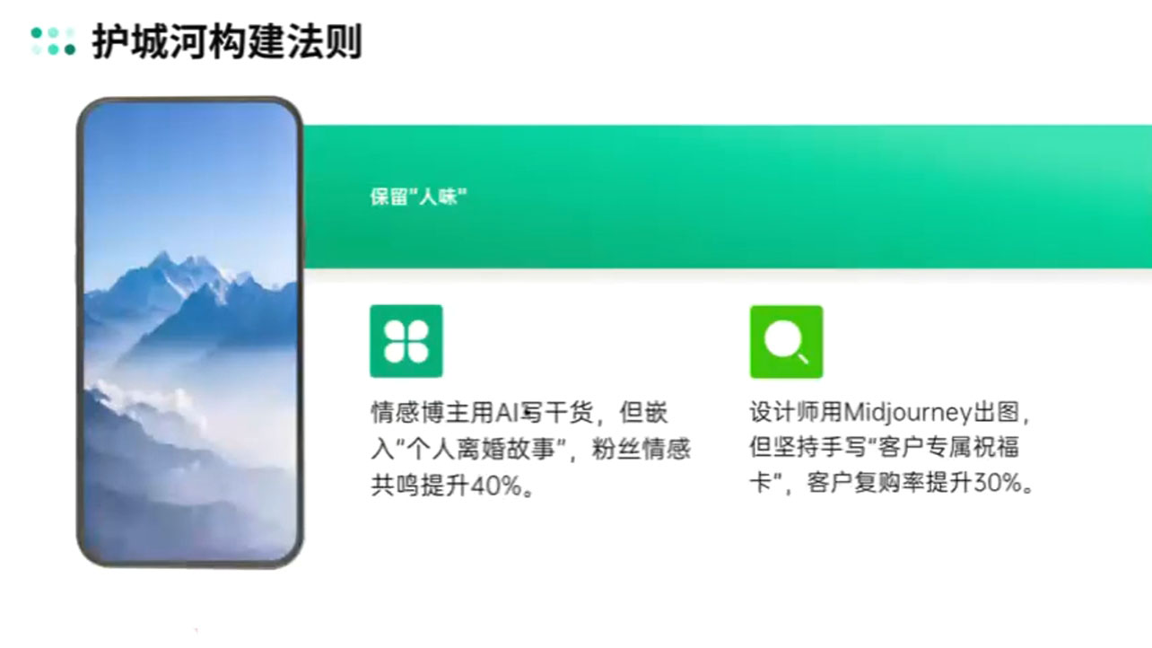 AIP训练营·开启自媒体创富之旅(更新4月)_菜菜笔记
