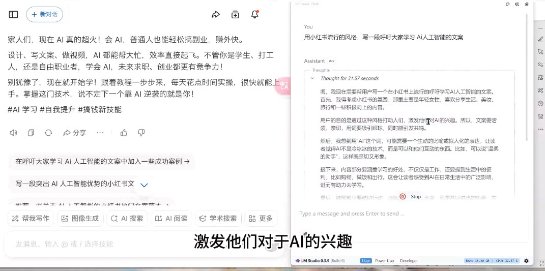 AI与视频制作全攻略从入门到精通实战课程_菜菜笔记