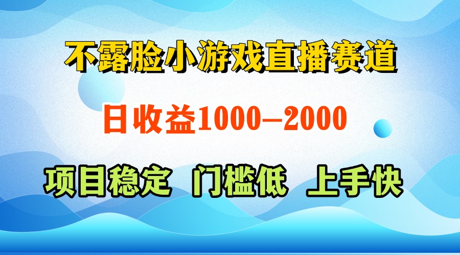 一天收益1000+  视频号，快手 双平台项目 门槛低 ， 上手快_菜菜笔记