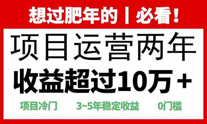 2025快递站回收玩法：收益超过10万+，项目冷门，0门槛_菜菜笔记