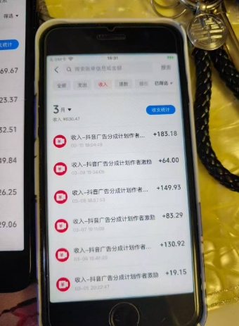 外面卖398最新抖音AI美女项目，撸抖音广告分成计划，单日几张，小白也能操作_菜菜笔记