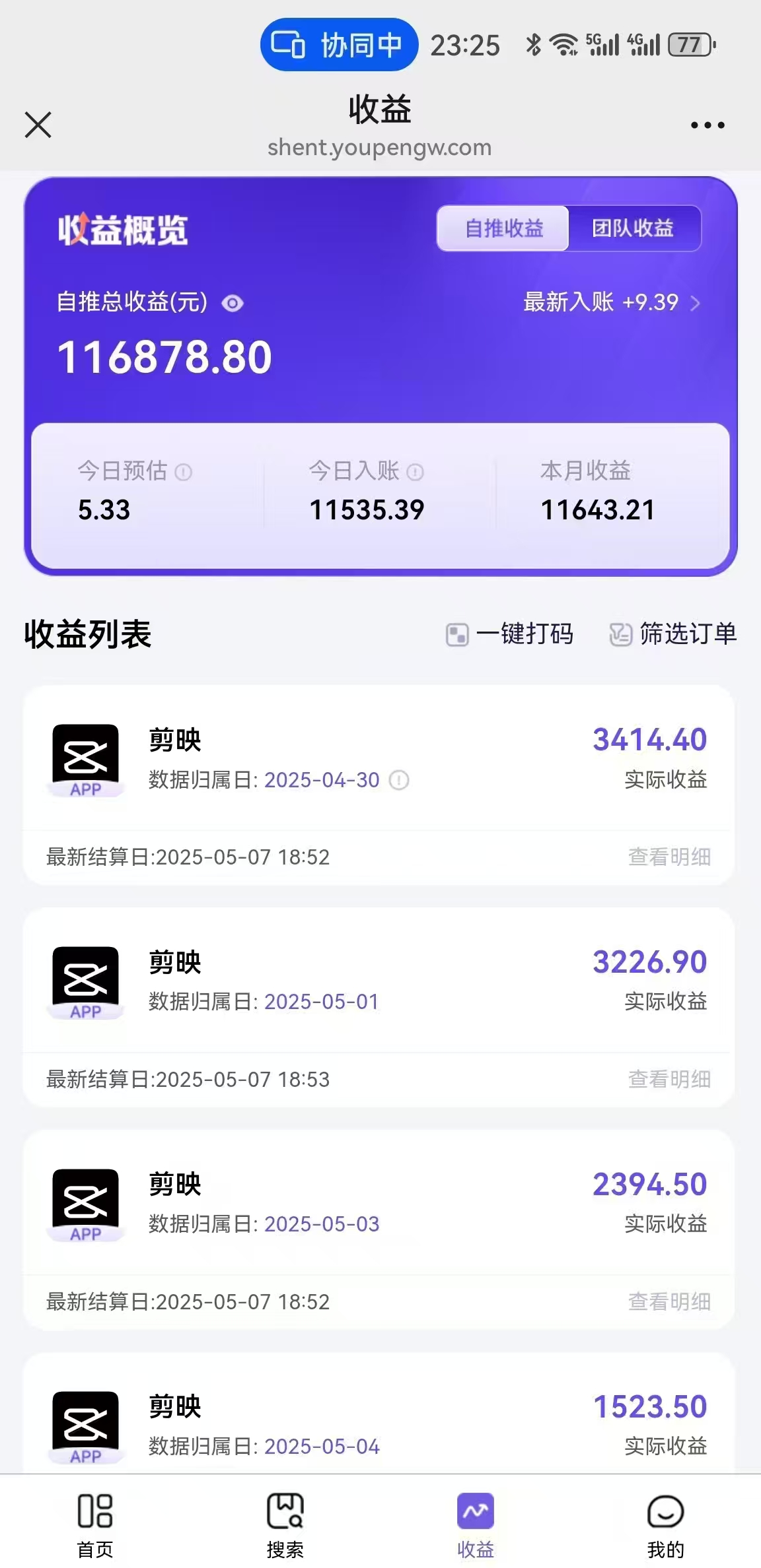 AI工作流一键生成，简笔画心理学，条条爆款，百分百原创，小白5分钟上…_菜菜笔记
