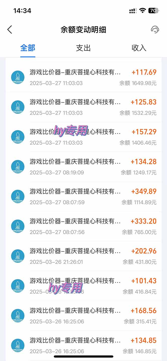 游戏全自动搬砖，日赚千元，长期稳定躺赚项目_菜菜笔记