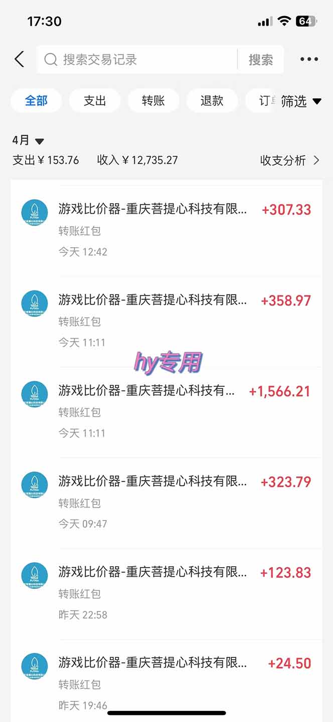 游戏全自动搬砖项目，日入千元，长期稳定可做_菜菜笔记