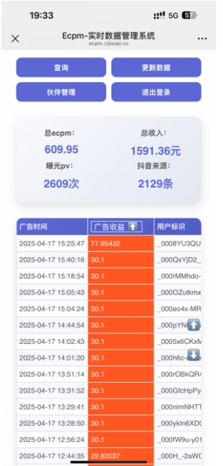 抖音掘金单日收益上千，不限制手机型号，有手机就能挣钱【揭秘】_菜菜笔记