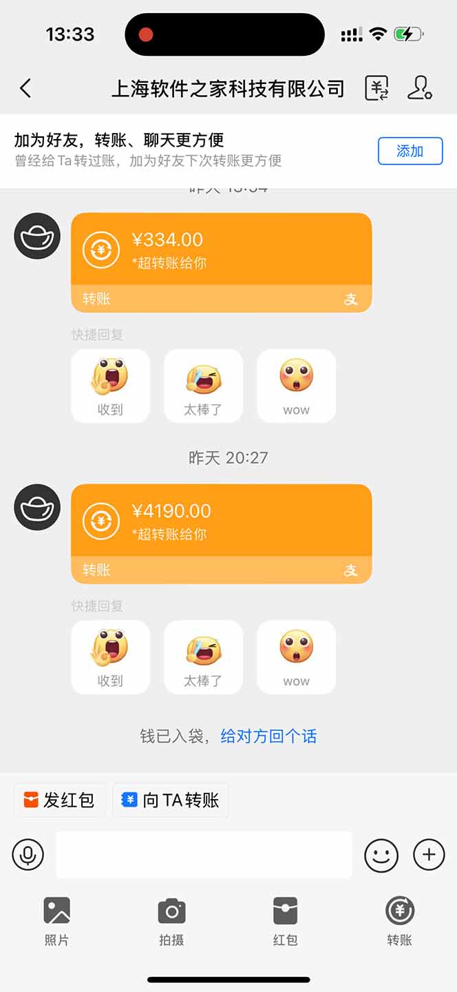 无限拉新黑科技！极其简单！小白新手无脑日入1000+_菜菜笔记