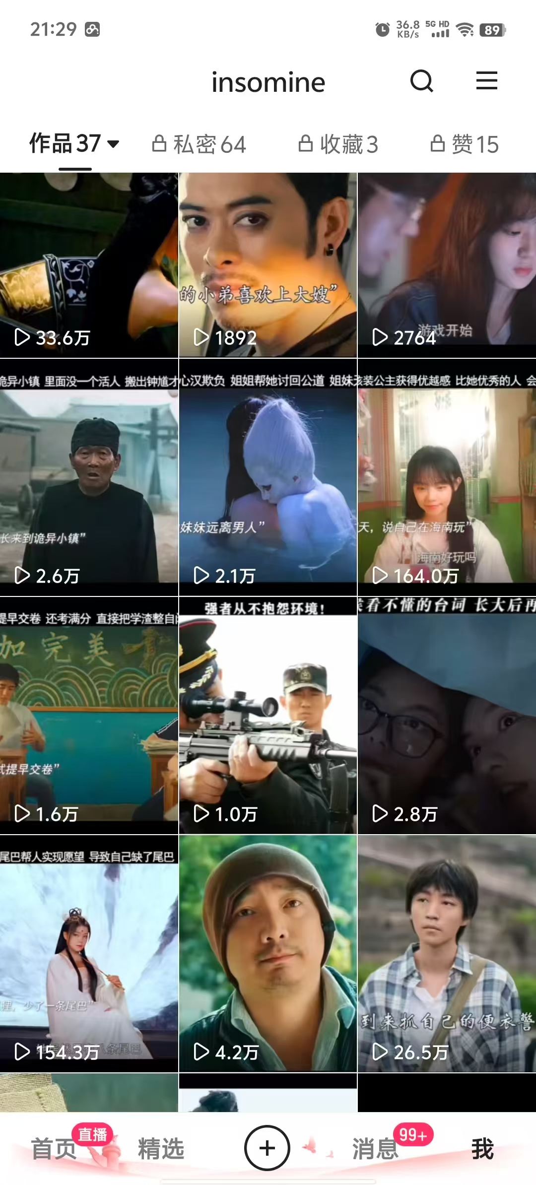 快手最新模板搬运教学，可以搬运任何赛道，有流量，有数据，目前技术很稳定_菜菜笔记