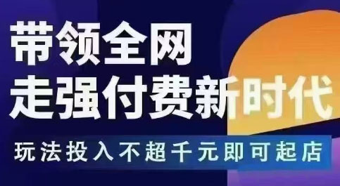 王校长·万金油强付费玩法(更新3.16杭州线下)_菜菜笔记