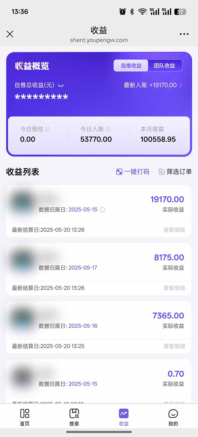 即梦APP推广爆力拉新，收益上限极高，月入6位数，AI风口落地实操项目。_菜菜笔记