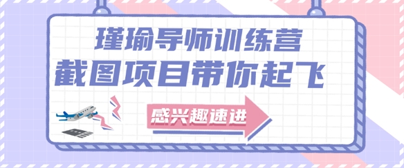 截图任务一单一结，一单0.1-0.33元，实打实能挣到钱的小副业小兼职_菜菜笔记