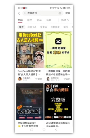 2025手把手教你做小红书虚拟电商，零成本即可起步操作_菜菜笔记