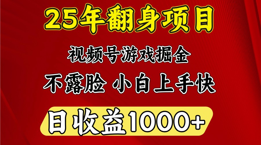 一台电脑，在家创业，日收益1000，周末节假日收益还会更高_菜菜笔记