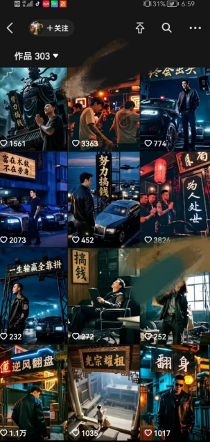 全网首发抖音创业粉新玩法，5分钟一个原创作品，不违规，不废号，流量好_菜菜笔记