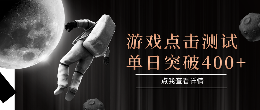 电脑多开闪电游，操作简单，支持多窗口运行，知名游戏整合平台，单日点击收益400+_菜菜笔记