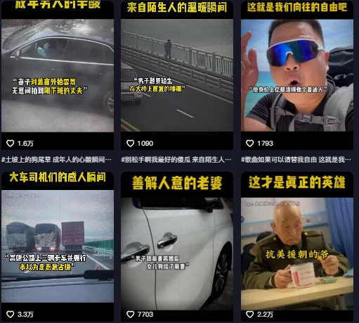 抖音纪录片热点事件视频制作教学，可过伙伴计划，多平台分发撸收益_菜菜笔记