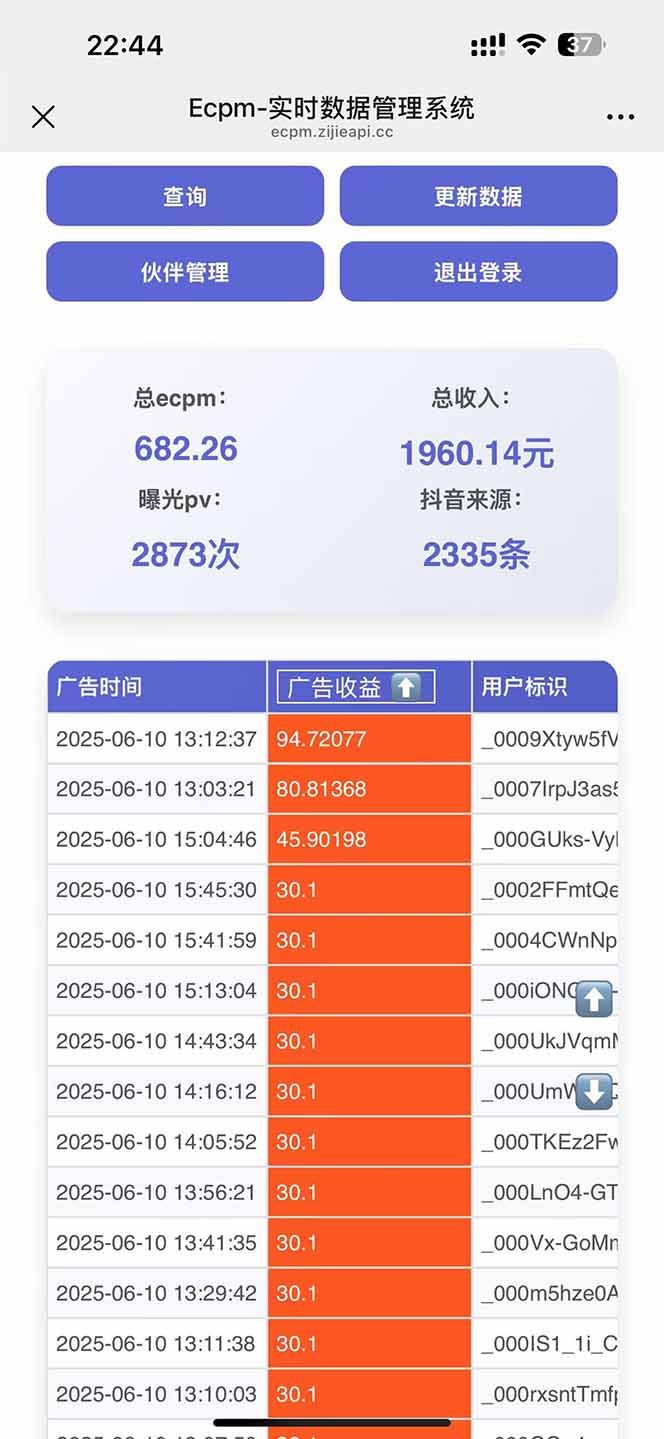 抖音掘金单日2000+，不限制手机型号，有手机就能赚钱_菜菜笔记