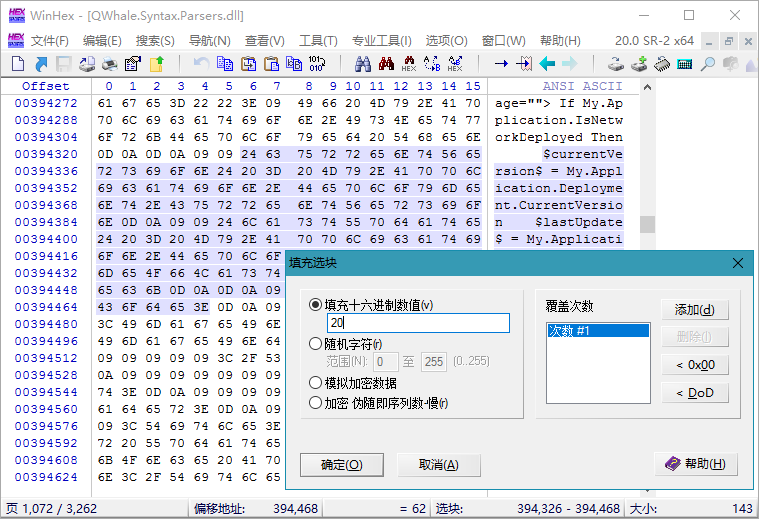 WinHex v21.5 SR-0绿色单文件版_菜菜笔记