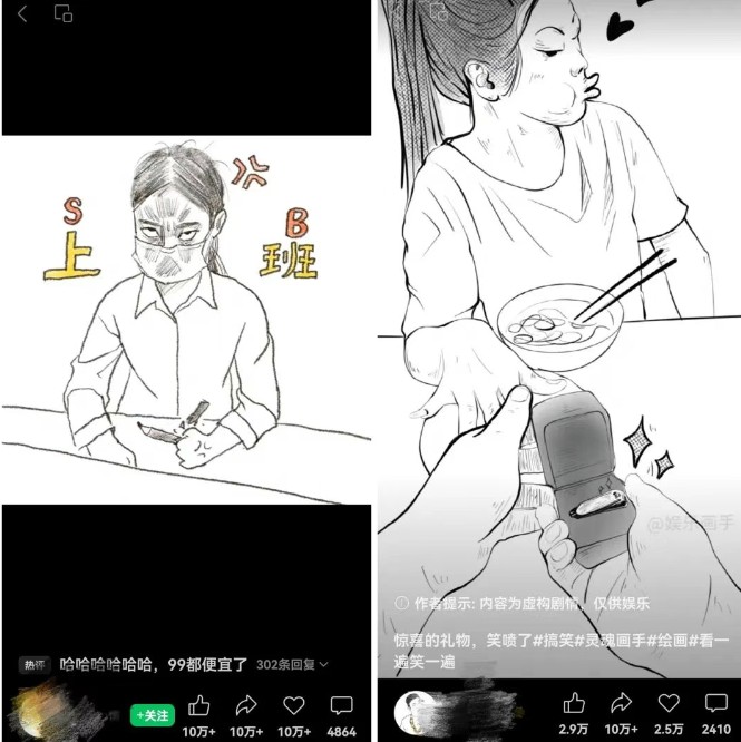 抽象灵魂画师，蓝海赛道，条条作品几十万播放，月入过万不是梦_菜菜笔记