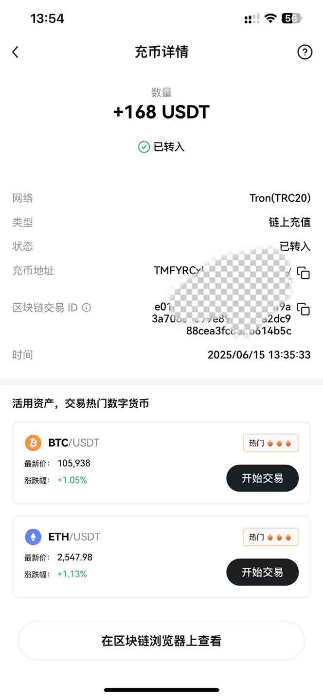 （15094期）影视录制电脑挂机单机每天300+管道收益轻松日入1000+可矩阵无限放大_菜菜笔记