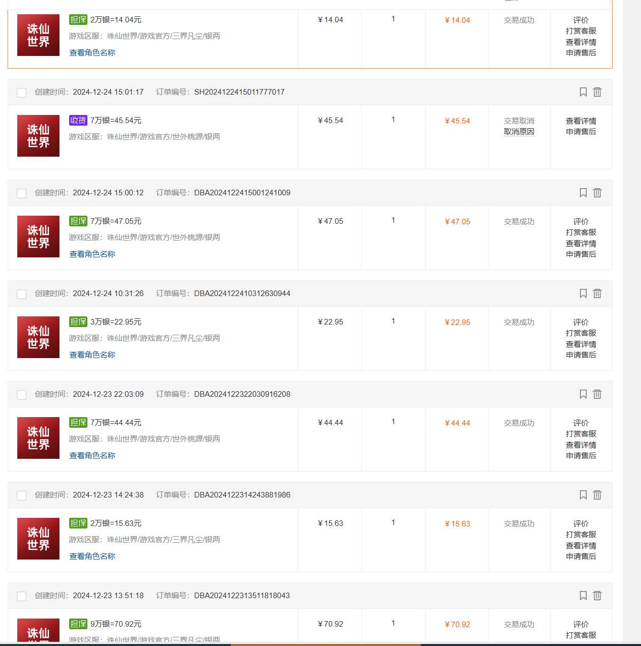（15101期）最新台服游戏搬砖，红利期收益高稳定，操作简单，小白闭眼入。_菜菜笔记