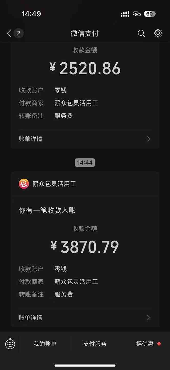 （15118期）一天轻松3000+，薅抖音国补福利！评论就有钱，还有额外躺赚！_菜菜笔记