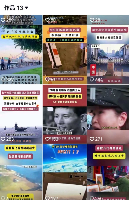 2025跨模态去重搬运剪辑手法，跨模态去重现场验证 +全程实操，真实账号验证_菜菜笔记