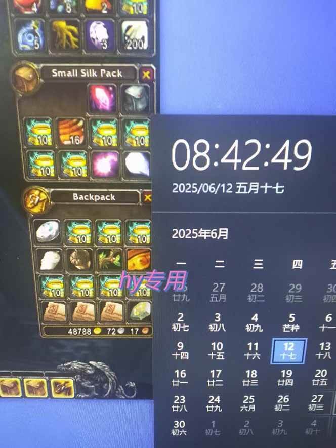 （15197期）游戏全自动搬砖项目，日入千元 ，可批量矩阵无限放大_菜菜笔记