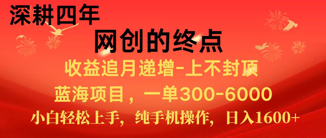 全网首发程积分兑换机票，新手小白福利项目，七天狂赚2.6万_菜菜笔记
