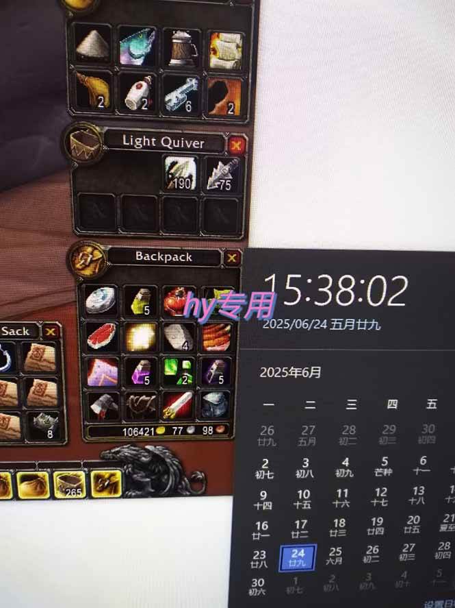 （15225期）游戏全自动搬砖项目，日收益千元，无门槛简单上手_菜菜笔记