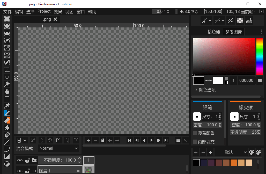 Pixelorama像素画绘制v1.1.2中文版_菜菜笔记