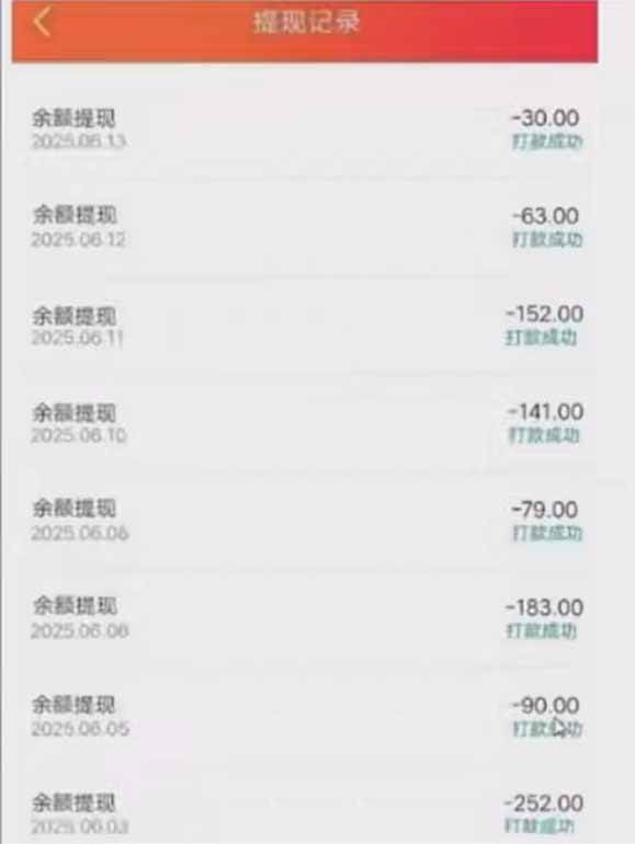 （15269期）零撸阅读一键运行，最新平台，一键运行获取收益，一部手机即可操作，单…_菜菜笔记
