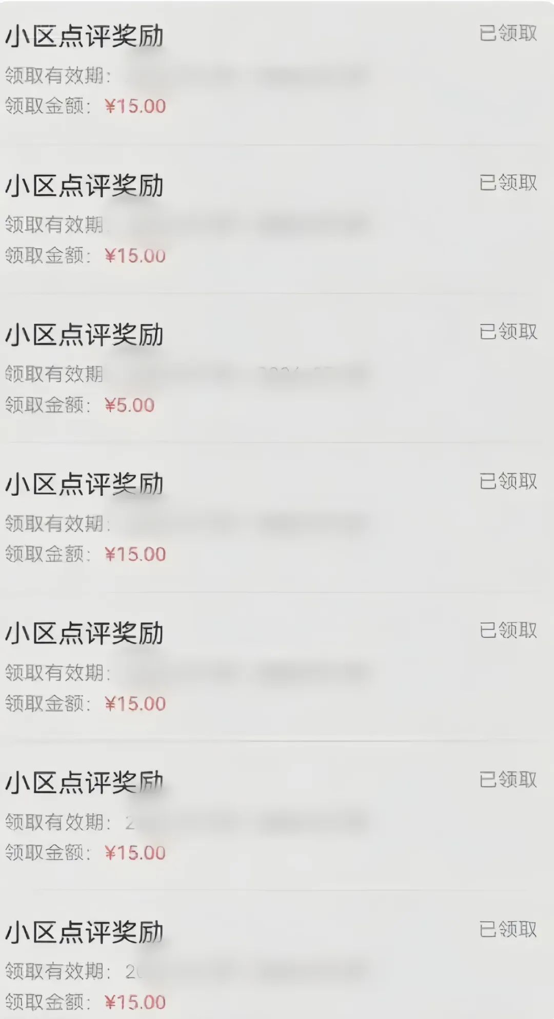 分享一个零撸项目，超简单副业小白必看，人人收益¥150（附渠道）_菜菜笔记