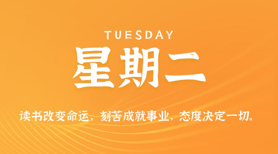 2025年07月15日新闻早讯，每天60s读懂世界_菜菜笔记