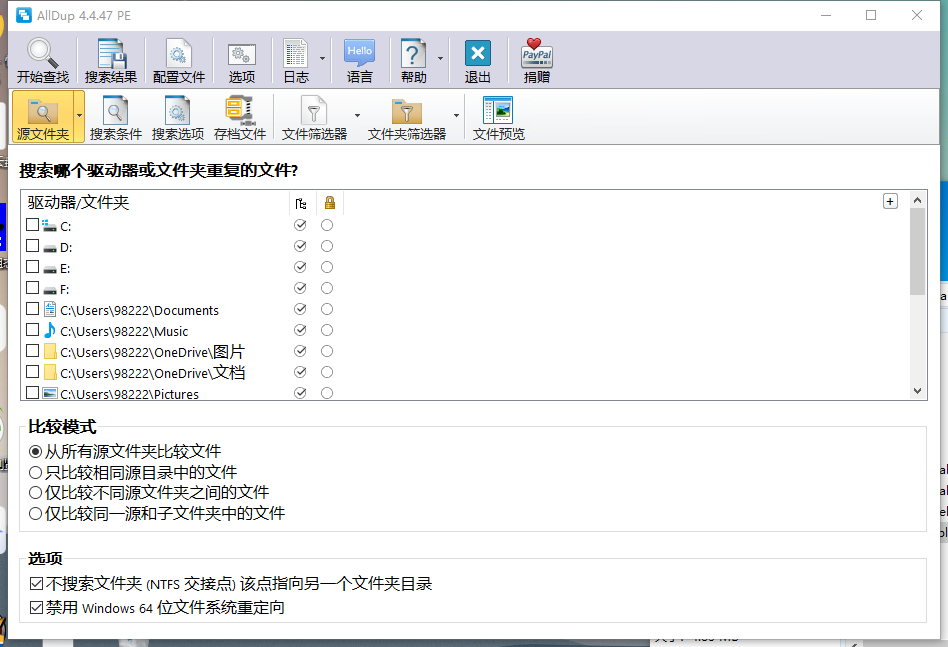 重复文件查找AllDup v4.5.70_菜菜笔记