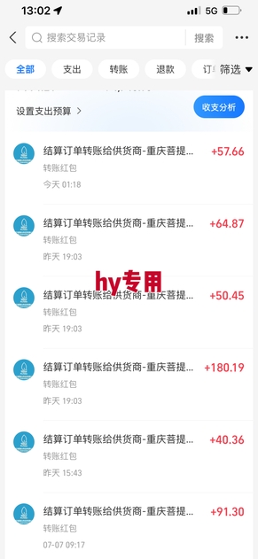 游戏自动搬砖项目，新手小白轻松月入1W+，操作简单，适合懒人的副业【揭秘】_菜菜笔记