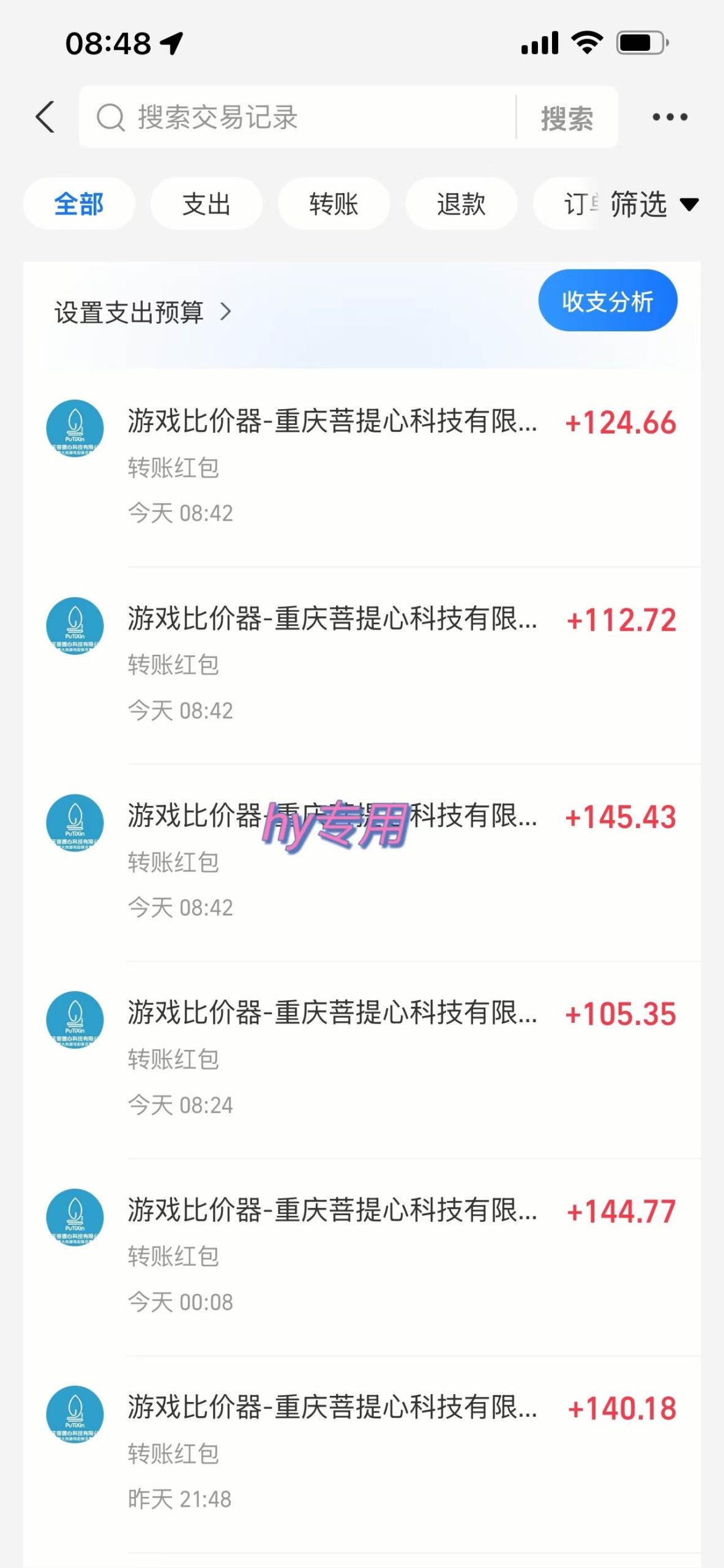 （15420期）游戏自动搬砖项目，小白轻松月入万，操作简单_菜菜笔记