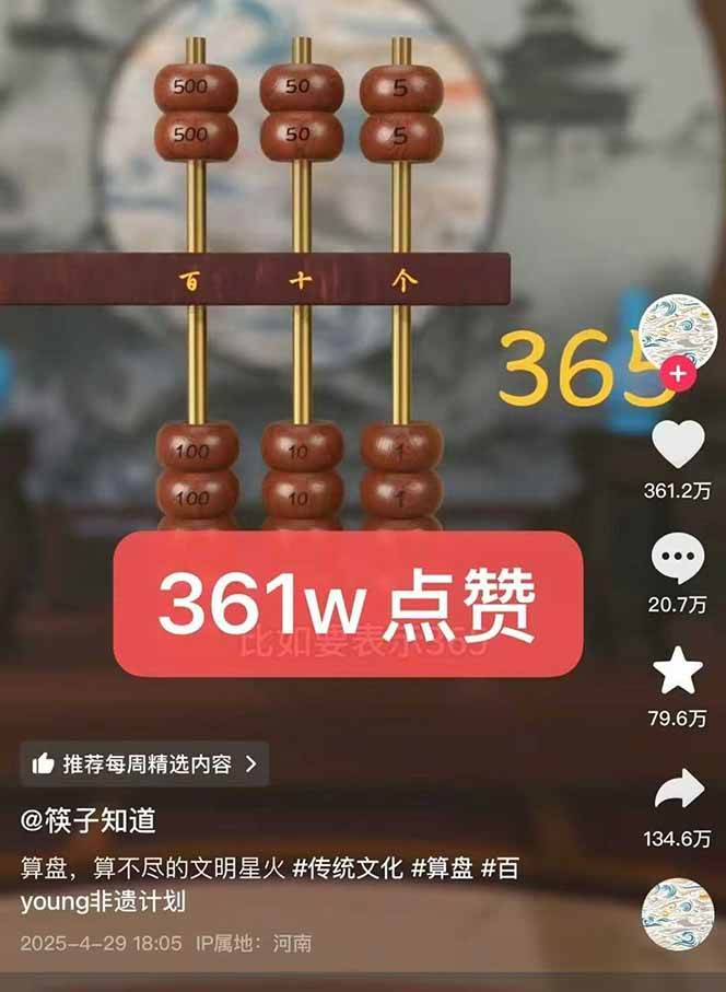 天工开物短视频创作全流程，从封面设计到最终渲染的保姆级实战教程_菜菜笔记