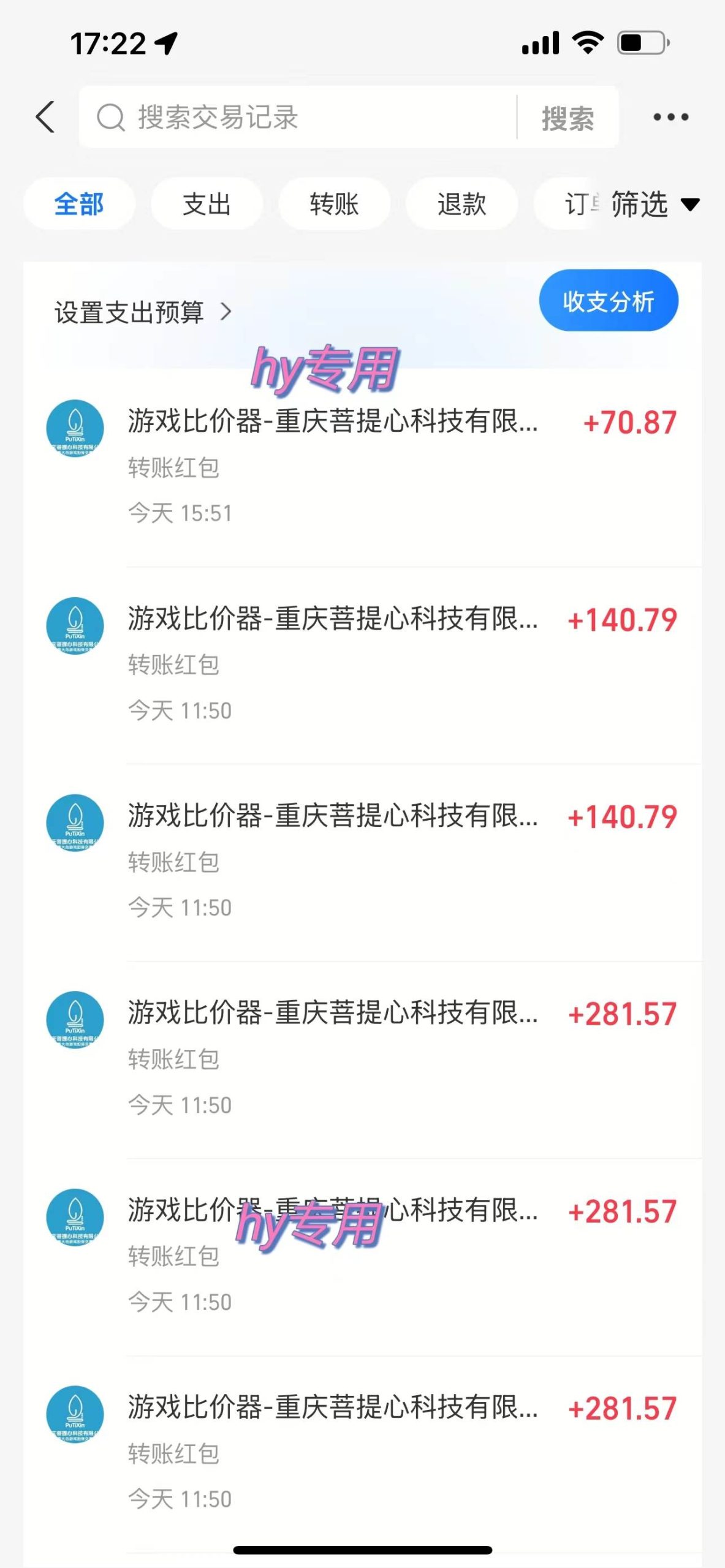 （15444期）游戏全自动搬砖项目，日入千元，副业项目首选_菜菜笔记