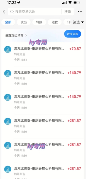 游戏全自动搬砖项目，副业项目首选，当天可见收益，日入1k，长久稳定【揭秘】_菜菜笔记