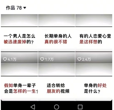 工作室思维运营心理教程，抖音10W粉丝博主[答案心理]课程_菜菜笔记